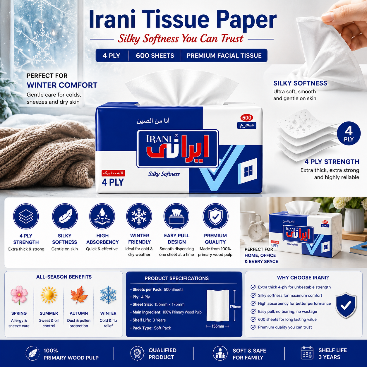 Irani Premium 4-Ply Silky Soft Facial Tissue Paper (600 Sheets) Product dimensions specifications