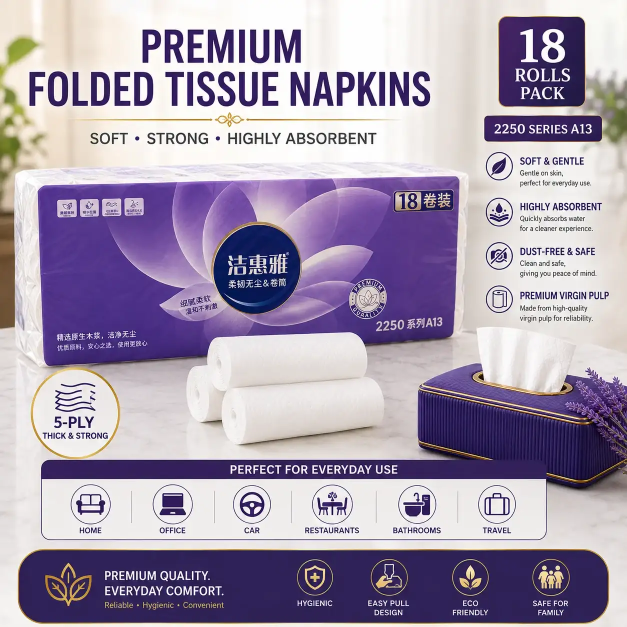 Jiehuiya Premium Bathroom Tissue Rolls 18 Pack Hero Produt Image