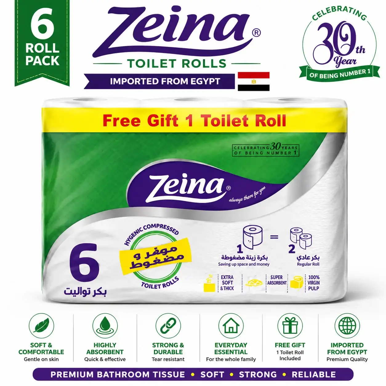 Zeina Premium 6 Toilet Rolls Value Pack Hero Product